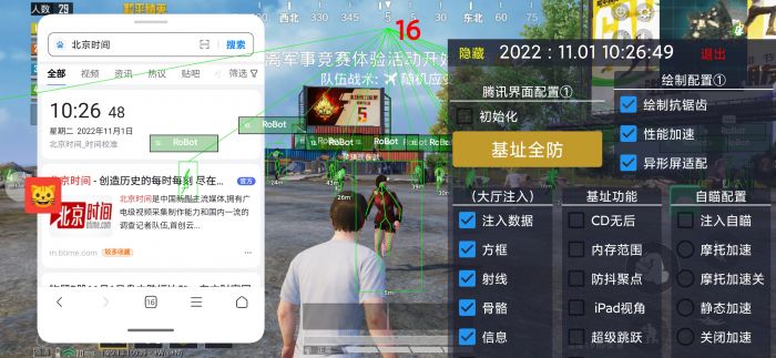 和平精英红狐外挂怎么用（和平精英外挂详细怎么用）
